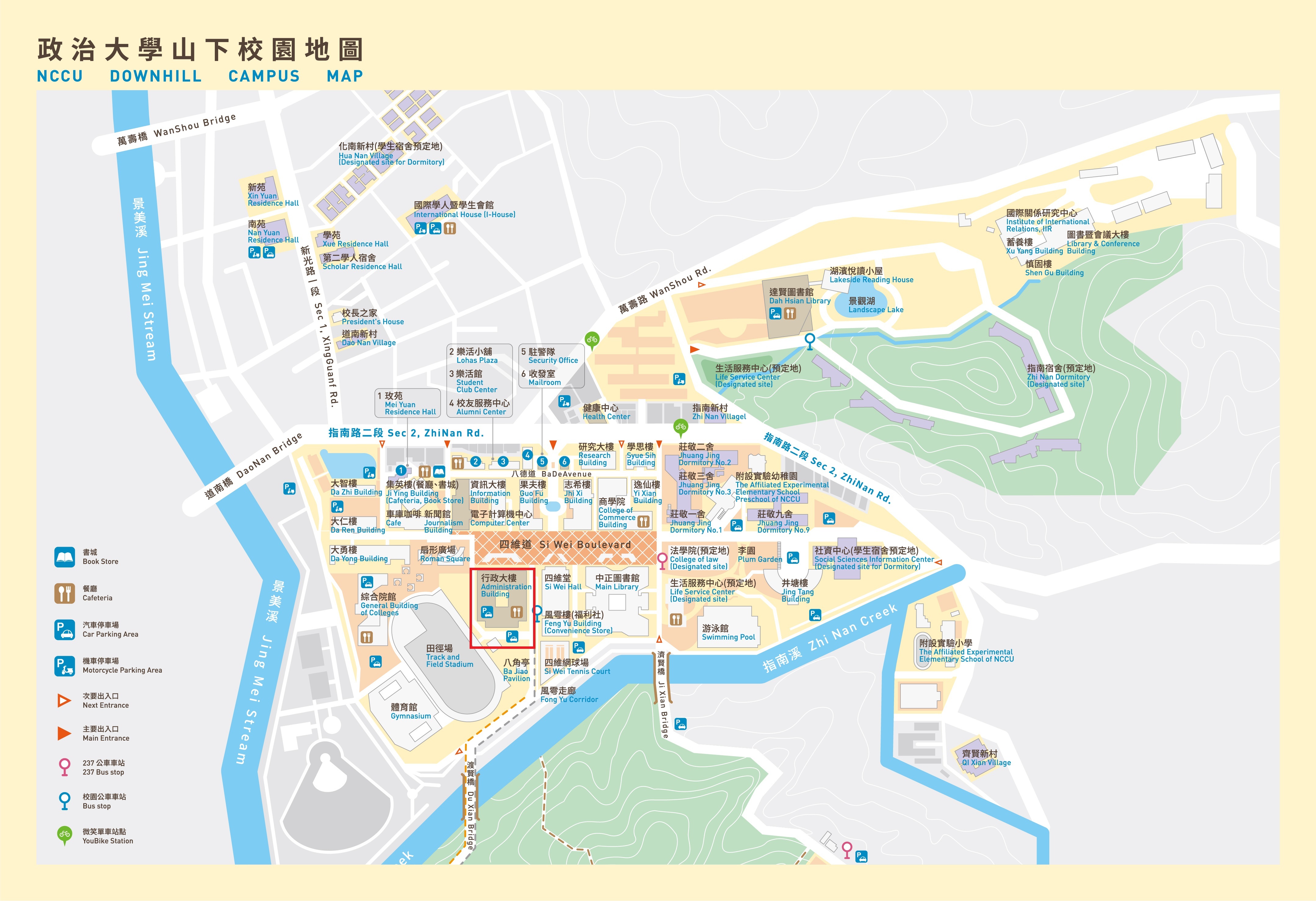 【國立政治大學】113學年度年第一學期教師社群增能工作坊