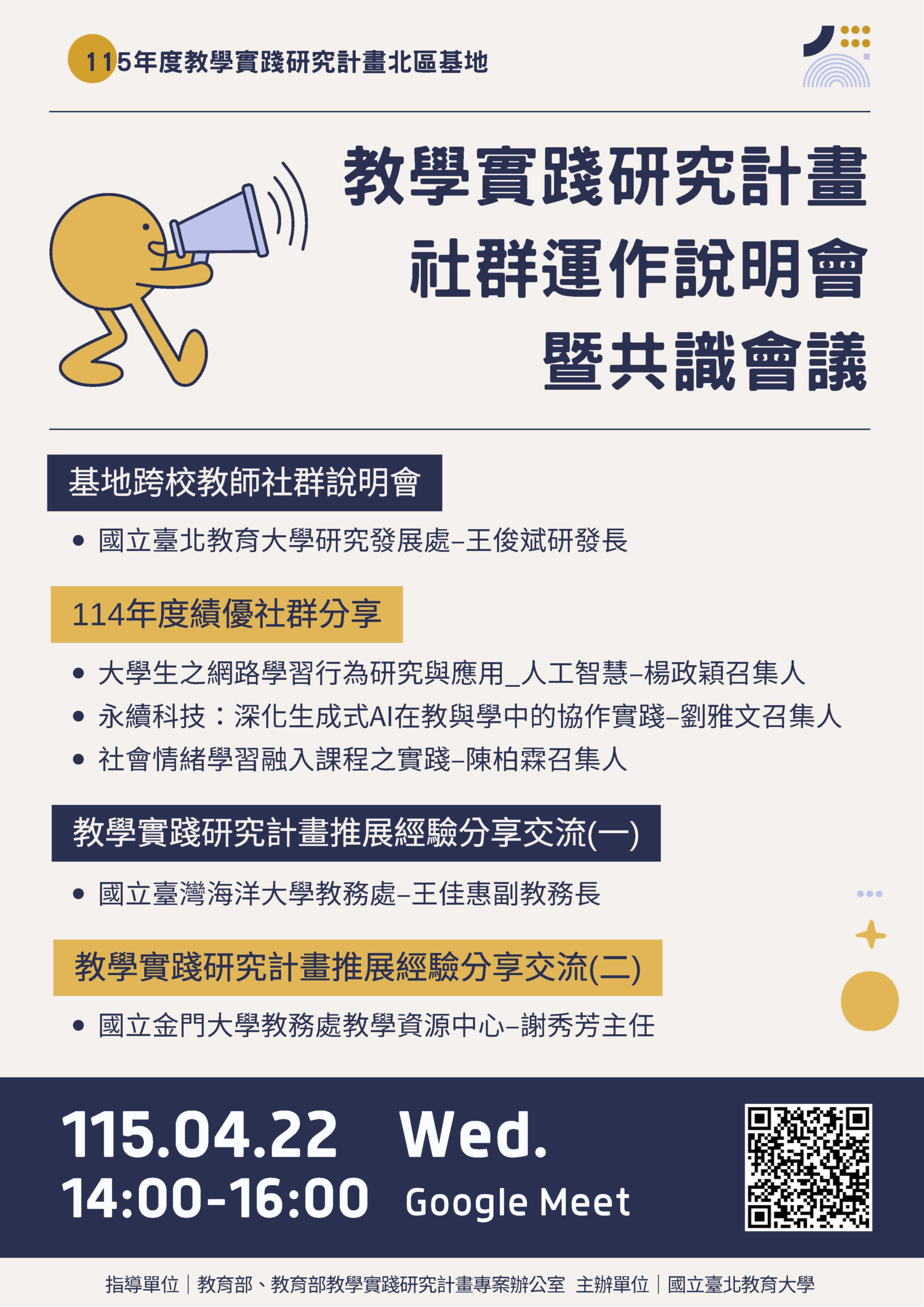 海報1