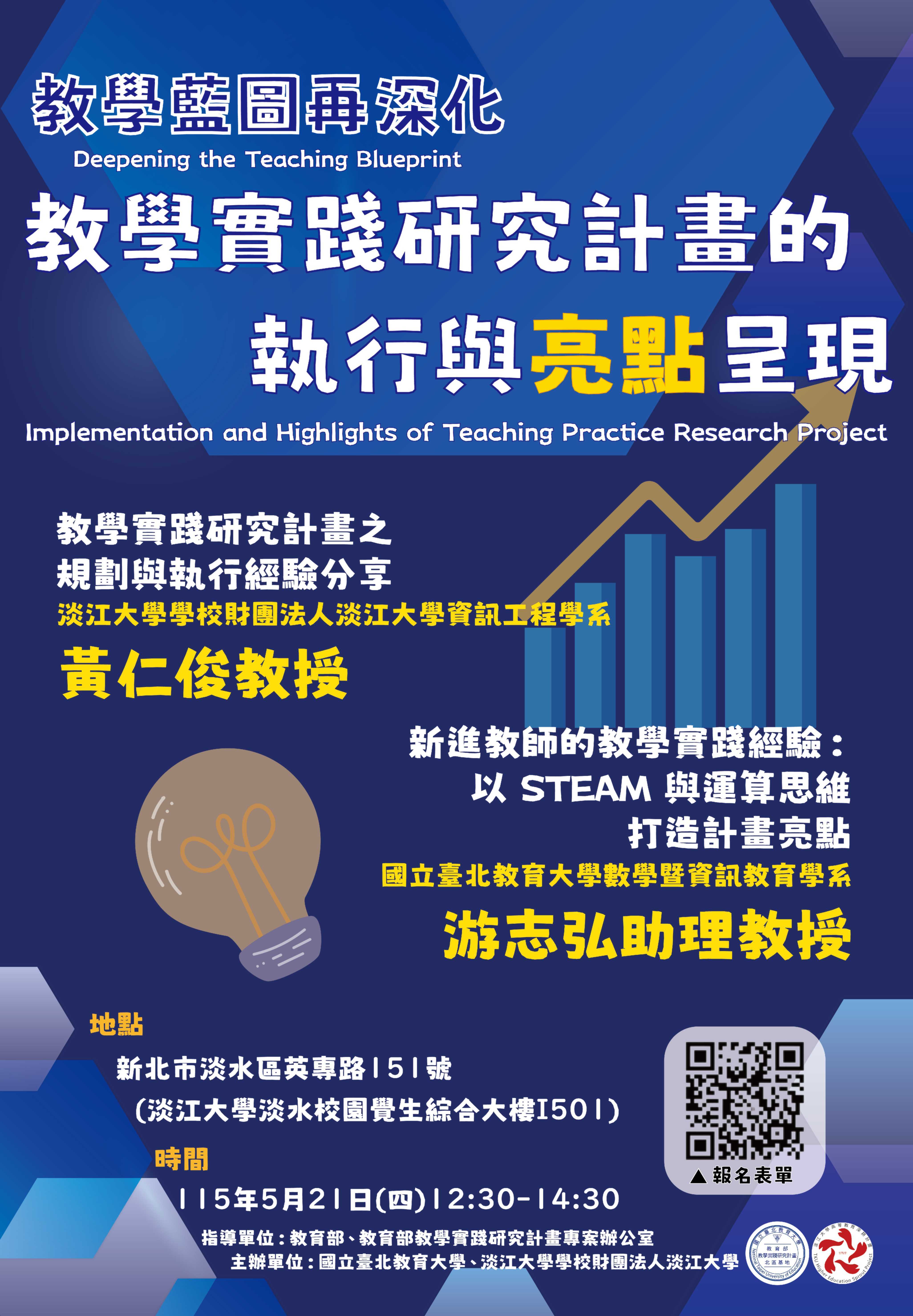 海報2