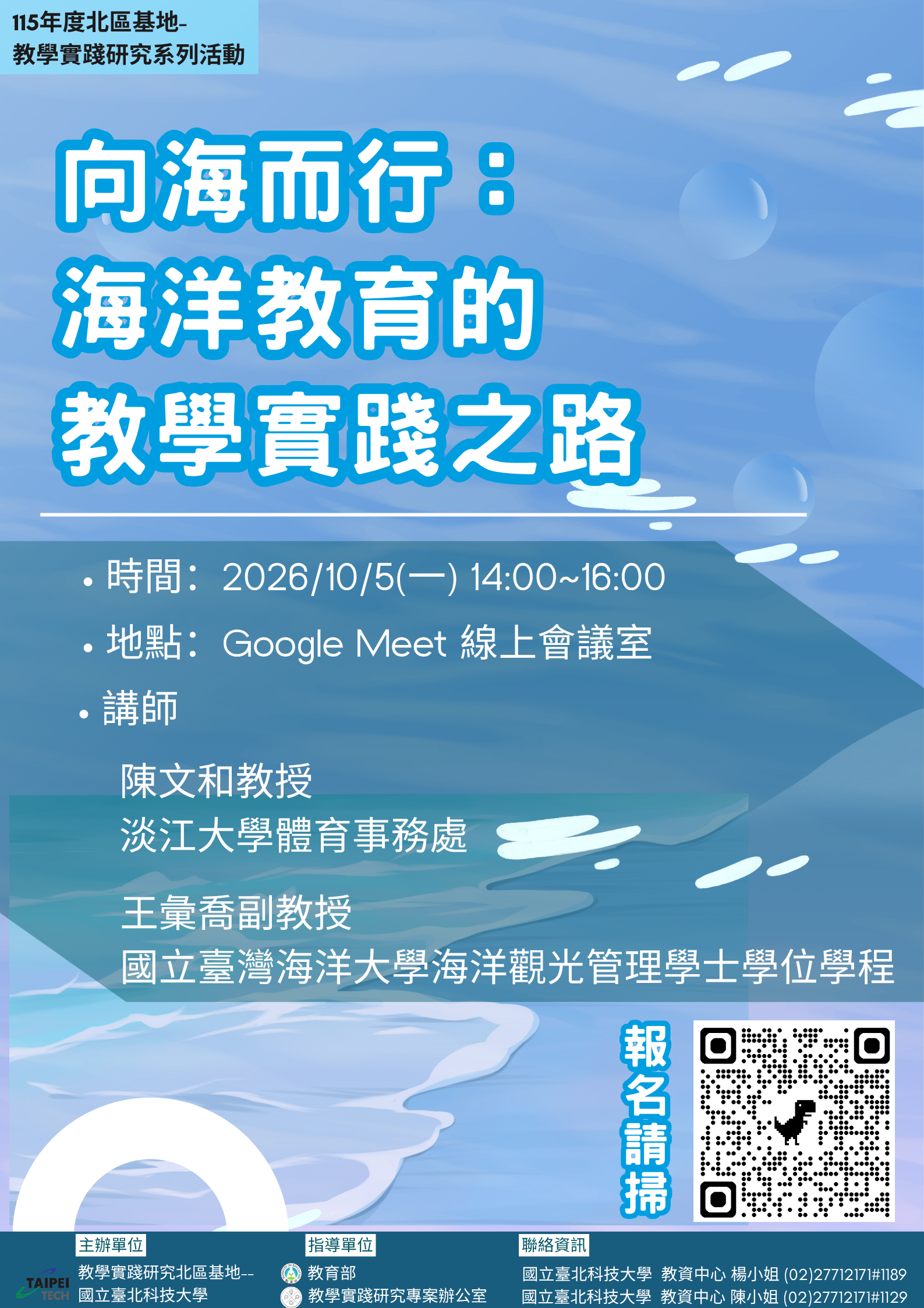 海報2