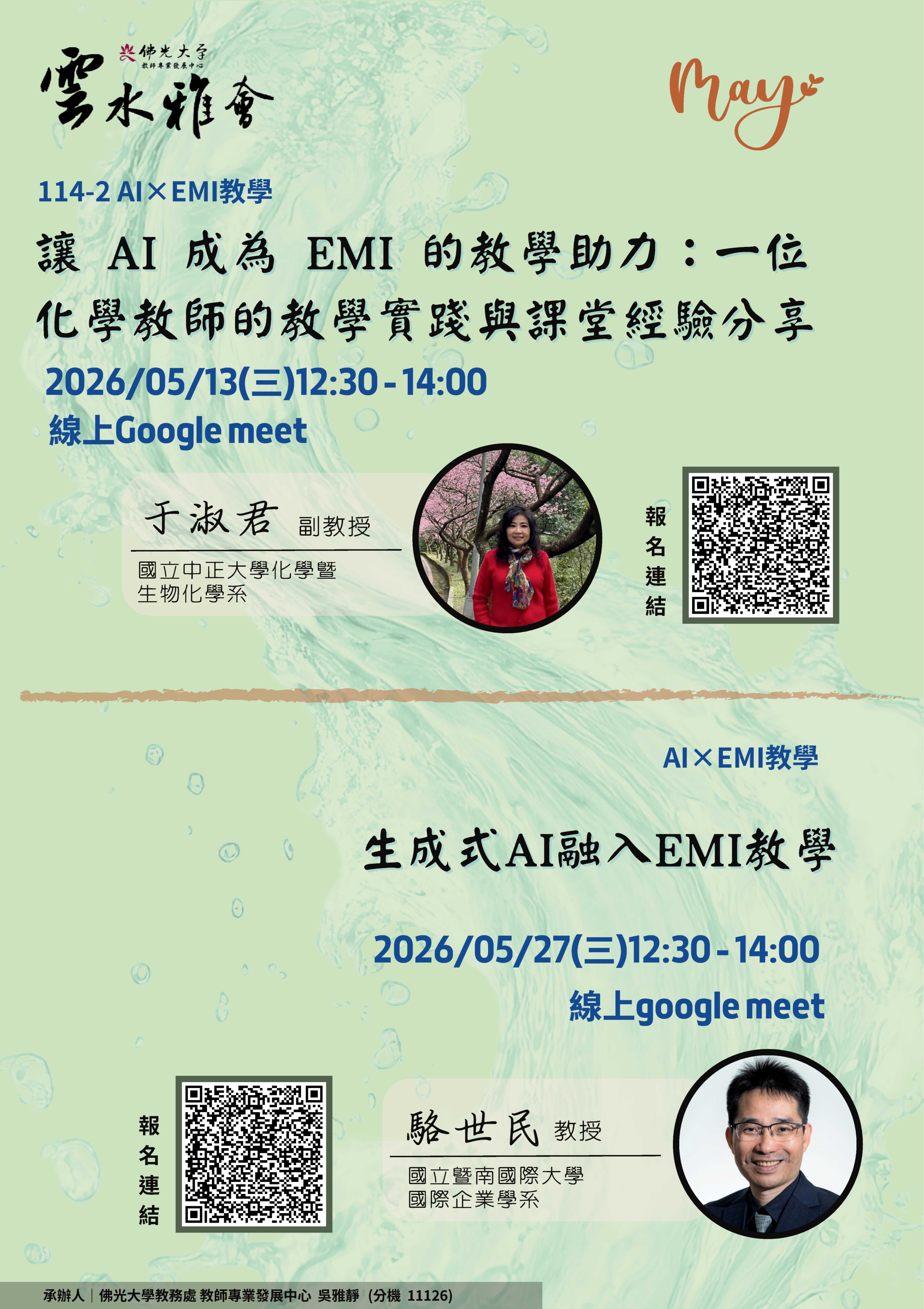 海報1