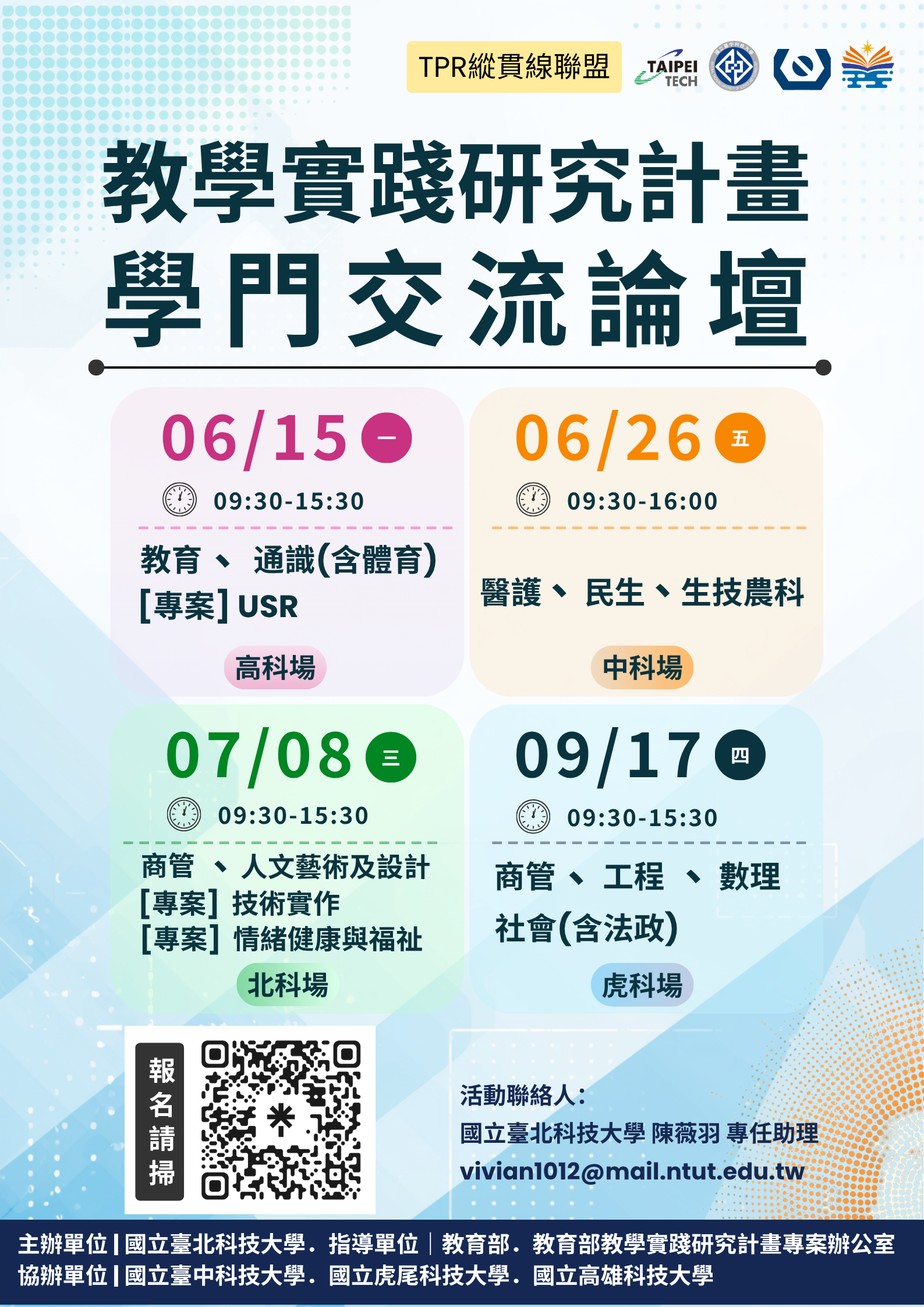 海報