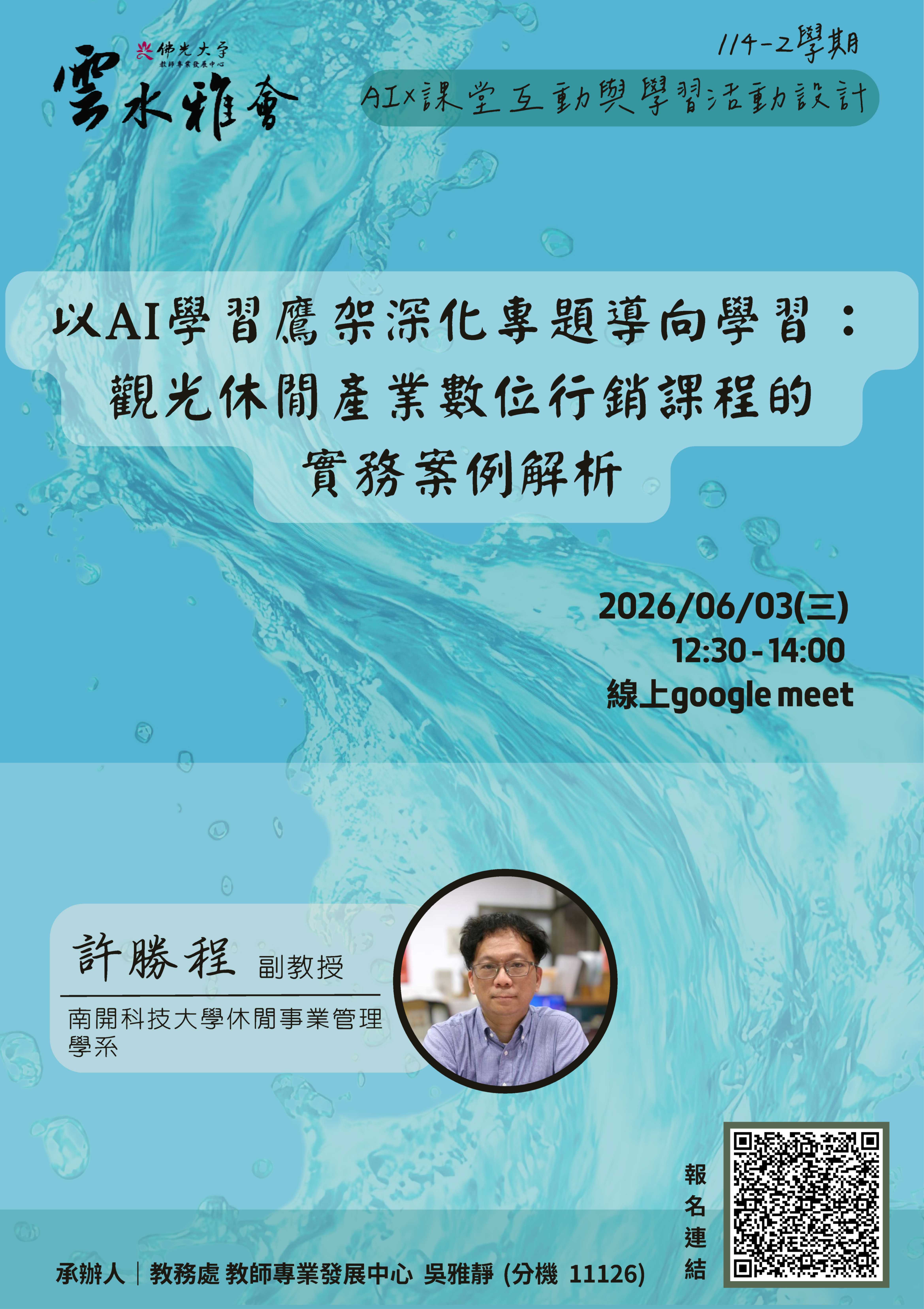 海報2