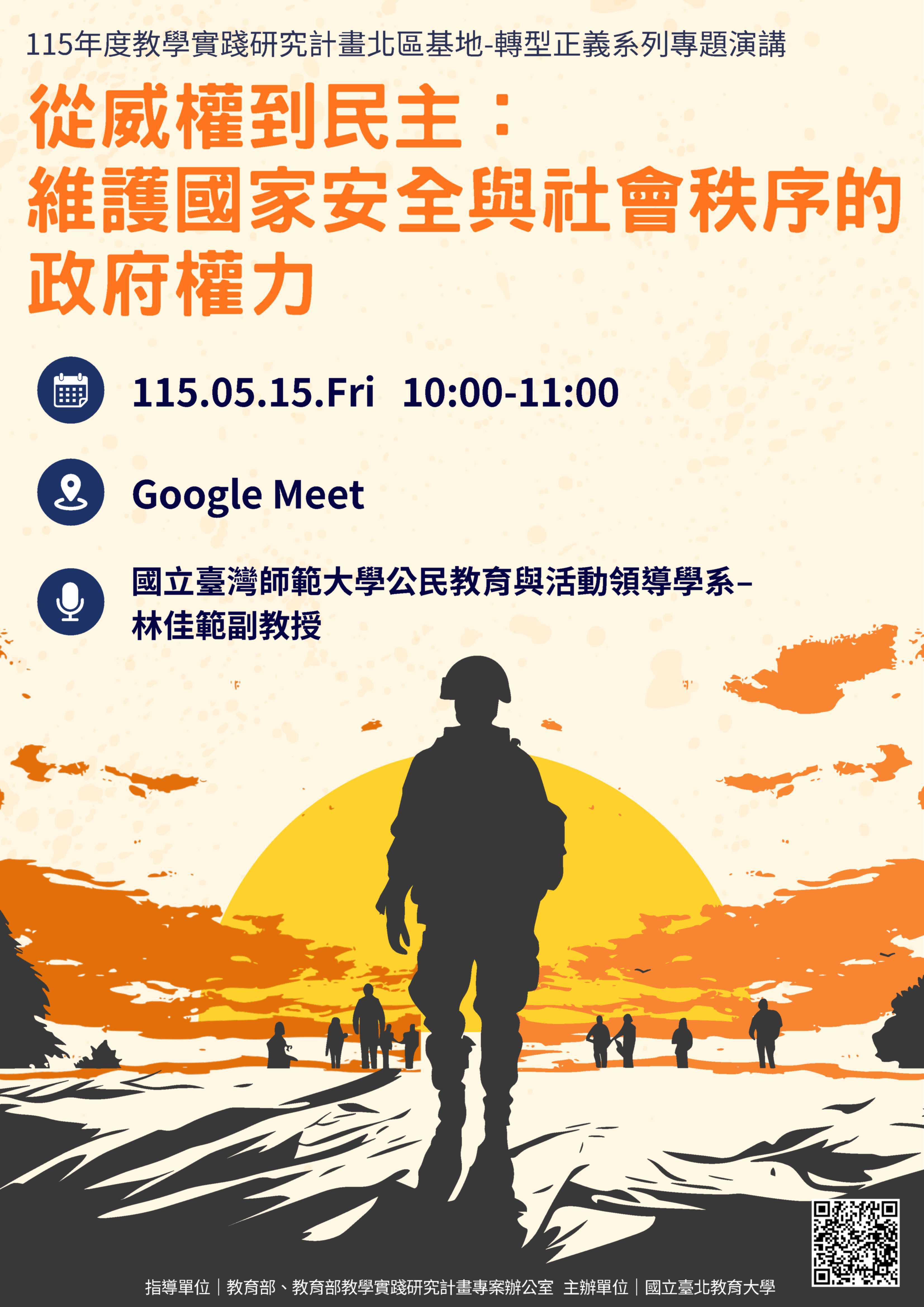 海報1