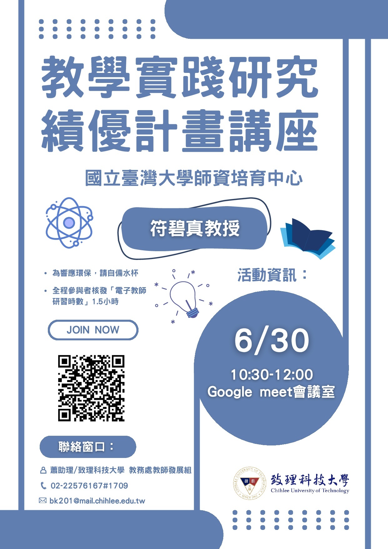 海報