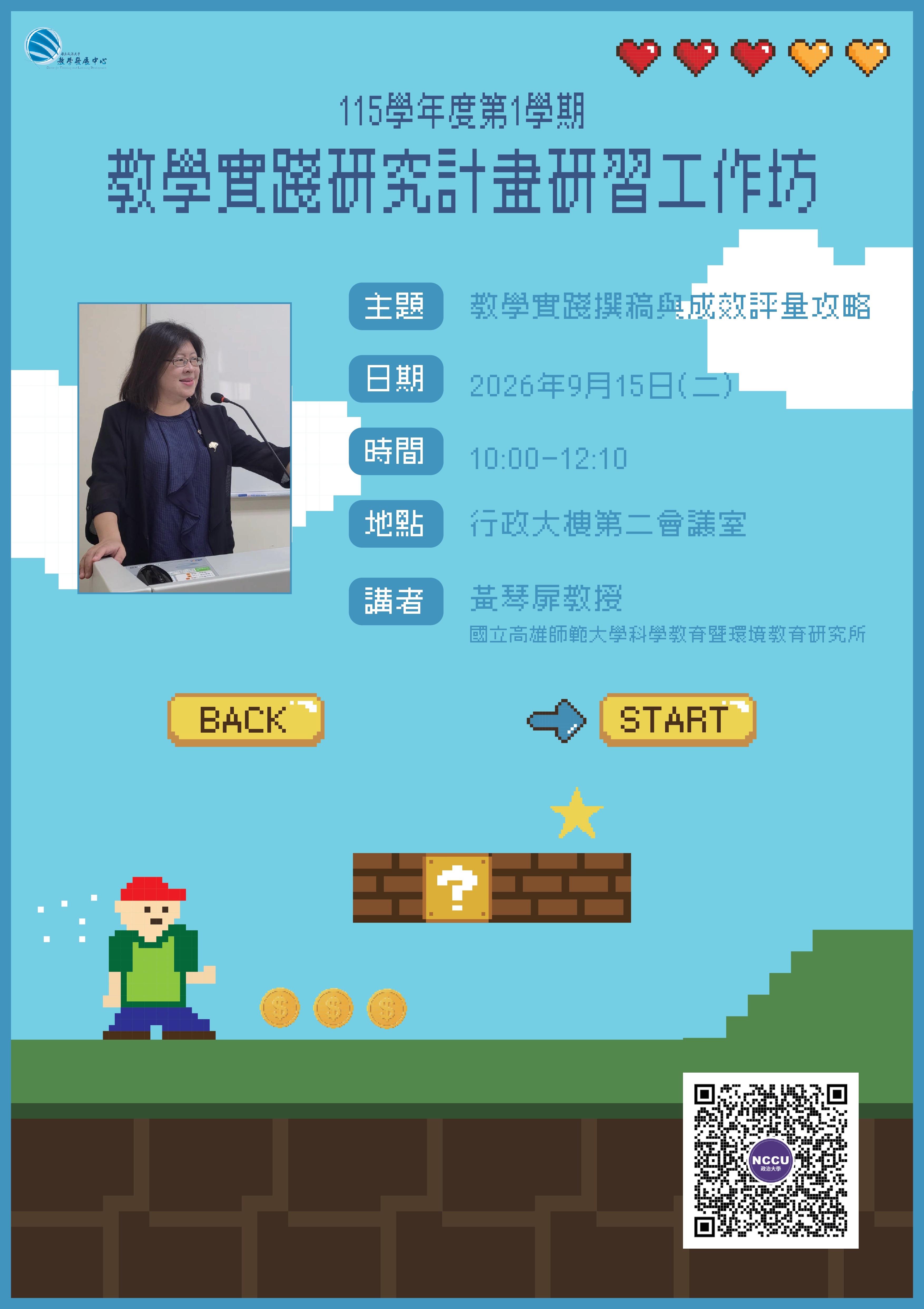 海報