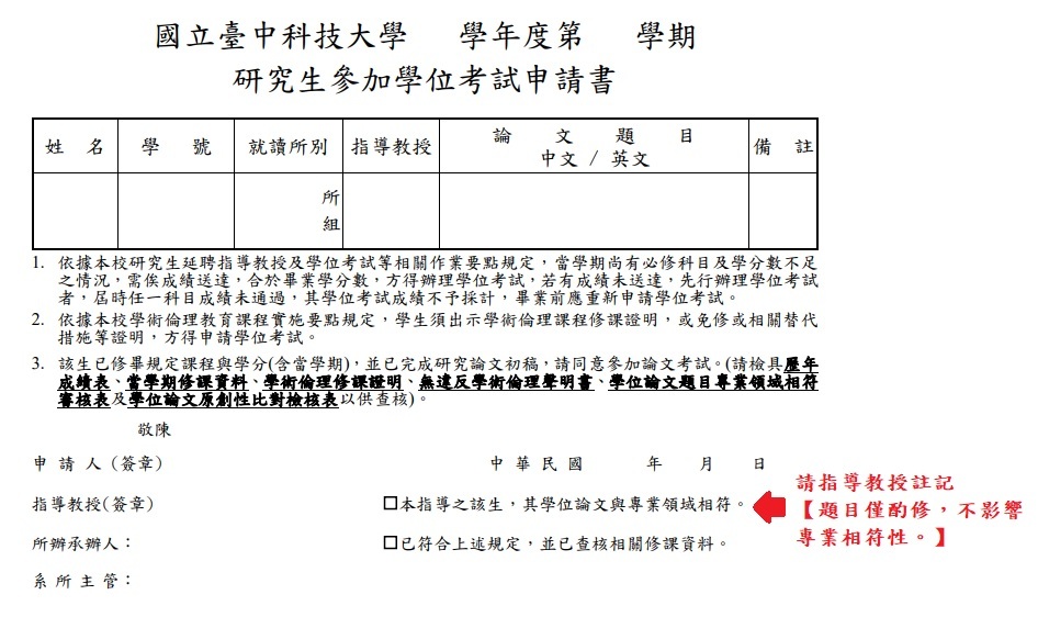 佐證