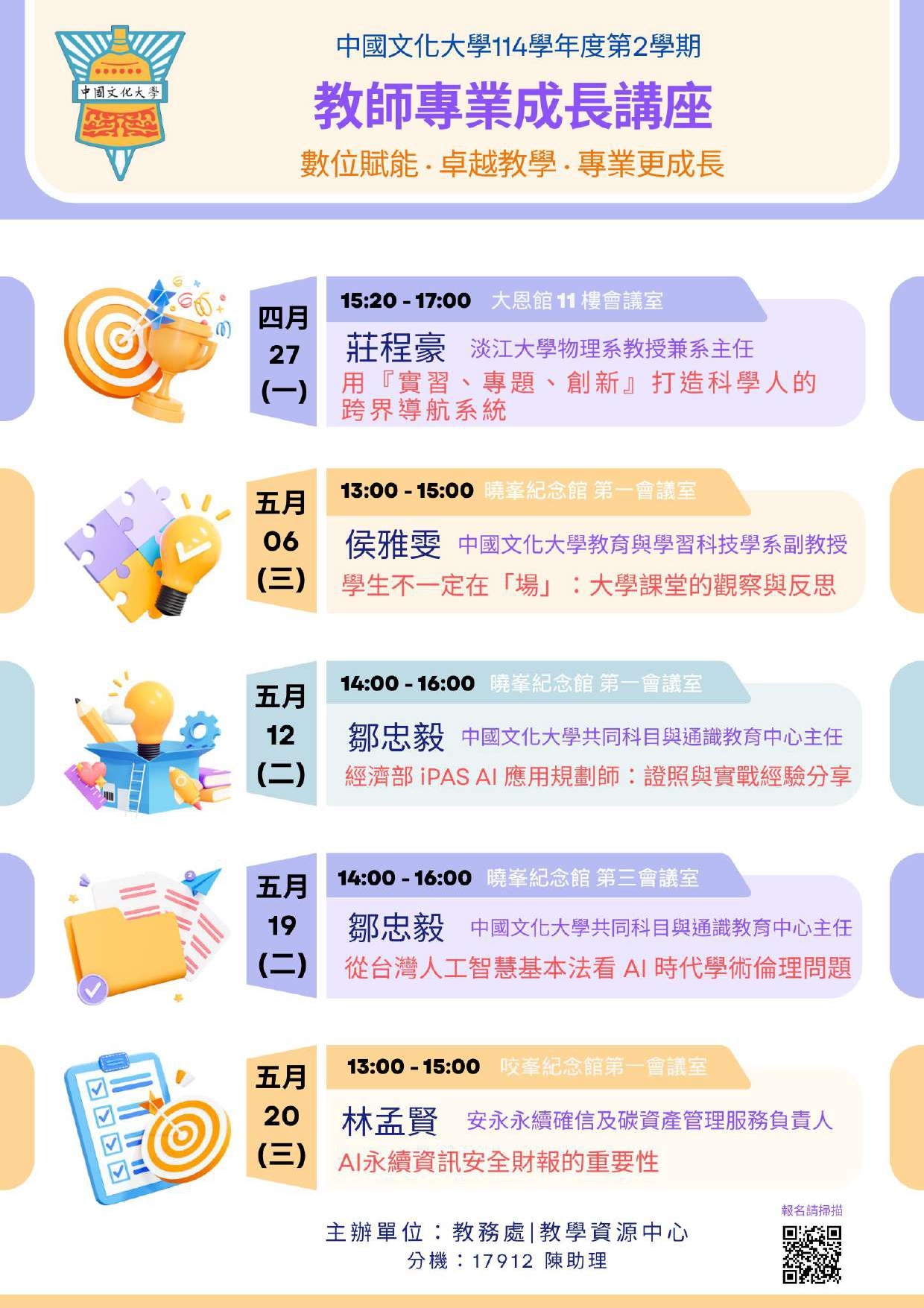 ３