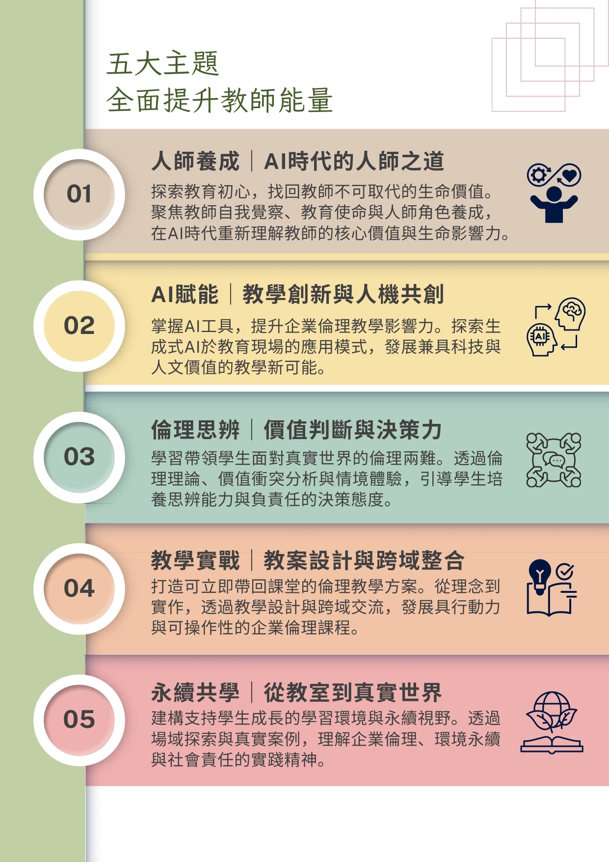 ˇ